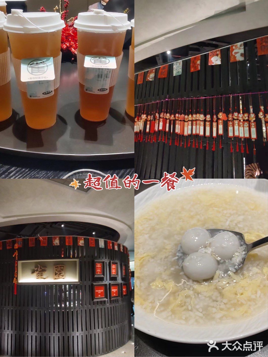 来这里吃饭，经常有抽奖，福利真够多的！