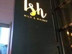 -Ish Whiskey&Cocktail Bar酒吧(合生麒麟新天地店)
