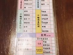 菜单-金龙咖喱