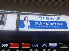 -合肥新桥国际机场-航站楼