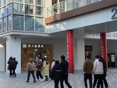 -宁波杉井奥特莱斯广场