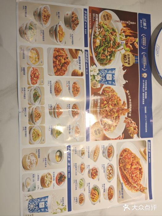 兰湘子·湘菜小炒(龙德广场店)图片