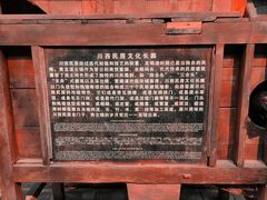 -黄龙溪古镇