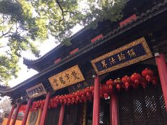 -无锡惠山寺