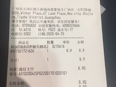 -blt精品超市(高德置地冬广场店)