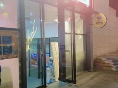 -童程童美·信息学竞赛·机器人编程·少儿编程(五棵松万达校区)