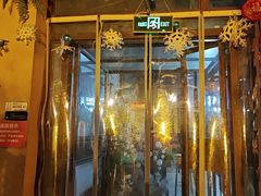 -胡桃里乐队酒馆(广州塔店)