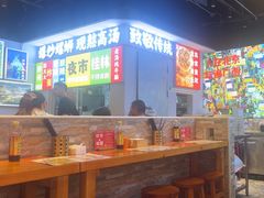 -雙冲柳州螺蛳粉&酸嘢&桂林米粉(簋街店)