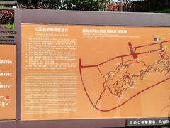 -乌山风景区