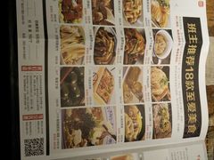 菜单-客家班·客家菜(东晓南店)