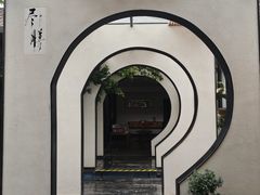 -尽膳·鱼鲜川菜(宽窄巷子店)