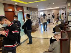 -爱康国宾体检中心(五角场万达广场分院)