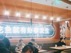 大堂-鱼酷活鱼烤鱼(静安大融城店)