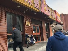 门面-秦记香辣蟹(松榆里店)