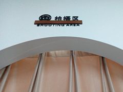 -梨园照相馆(北京店)