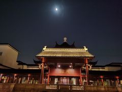 -苏州吴宫泛太平洋酒店