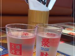 -文通冰室(东方宝泰店)