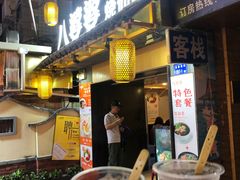 门面-八婆婆烧仙草(曾厝垵店)