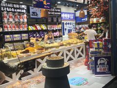 -捶糖帮桂林特产伴手礼(西街店)