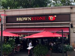 -BROWNSTONE布朗石西班牙餐厅(富城店)