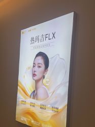 -长沙雅美医疗美容医院
