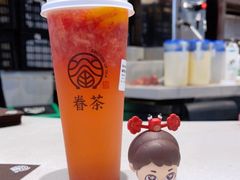 -眷茶(赛格国际购物中心店)
