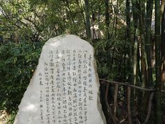 -成都杜甫草堂博物馆