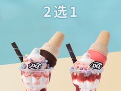 -DQ·蛋糕·冰淇淋(湖景东路店)