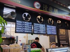 -滑龙粥(八德店)