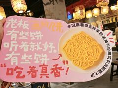 -南京大牌档(崇文门国瑞店)