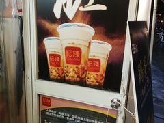 -陈记甜品窝(中山北路店)