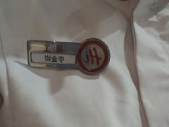 -海底捞火锅(吾悦广场店)