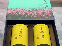 -王德传茶庄(上海新天地店)