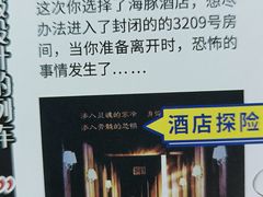-YOGO优果密室逃脱(新佳丽广场店)
