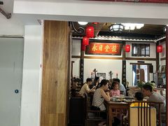 -道南書院·私房菜·早午茶·茶馆