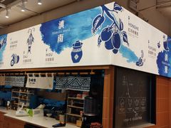 -云味馆·云南菜·云南米线(同泰时代广场店)