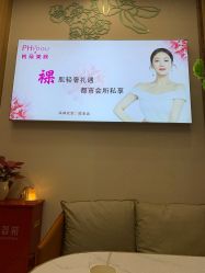 -芳朵美容养生SPA