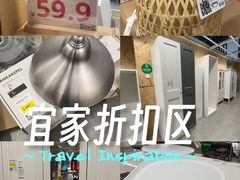 -宜家家居(西安未央商场店)