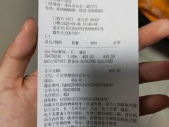 -利群商厦(台东店)