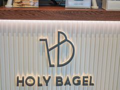 -HOLY BAGEL(苏河店)
