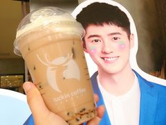 -瑞幸咖啡(国际珠宝交易中心店)