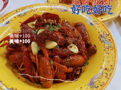 -仙品龙虾(总店)