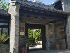 -苏皖边区政府旧址纪念馆