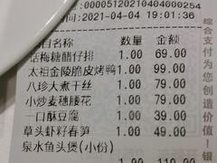 -小厨娘淮扬菜(清江苏宁广场店)