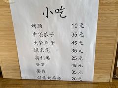 -白草畔自然风景区