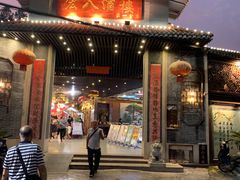 -宏八酒楼(西樵山景区店)