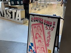 -PIGGYOO人生四格漫画店(朝外店)