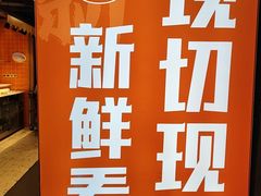 -屋头串串(临江路店)