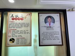 -张钰强中医正骨推拿连锁(华发商都店)