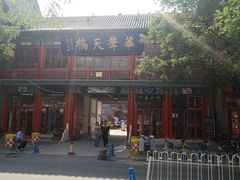 -华声天桥民俗文化园
